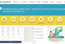 경력단절여성에 직업훈련·정보제공 등 창업 지원 강화