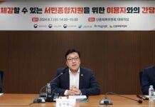 올해 3분기 ‘현장밀착형 서민·자영업자 지원개선안’ 마련