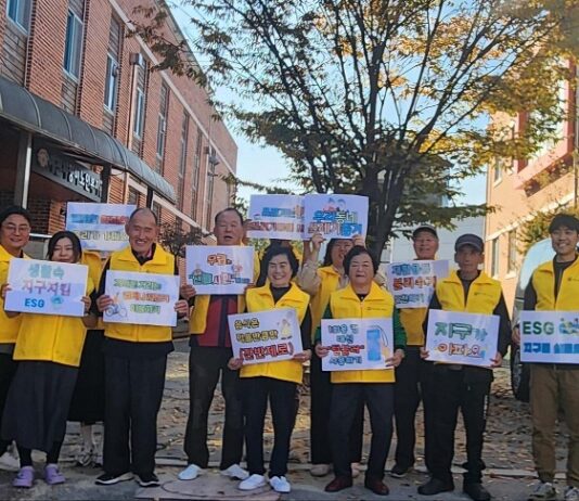 ‘나눔텃밭 봉사단’과 청미천 줍깅 및 환경․사회․투명(ESG) 경영 실천 캠페인 진행