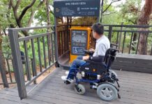 저소득 장애인 전동보장구 수리비 품목 확대